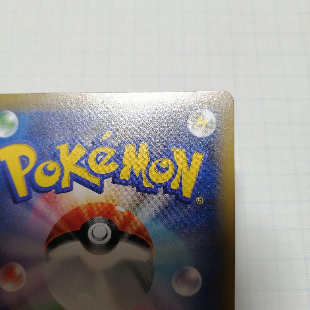 ポケモンカード　ピカチュウ　ソードシールド　プロモ　セブン