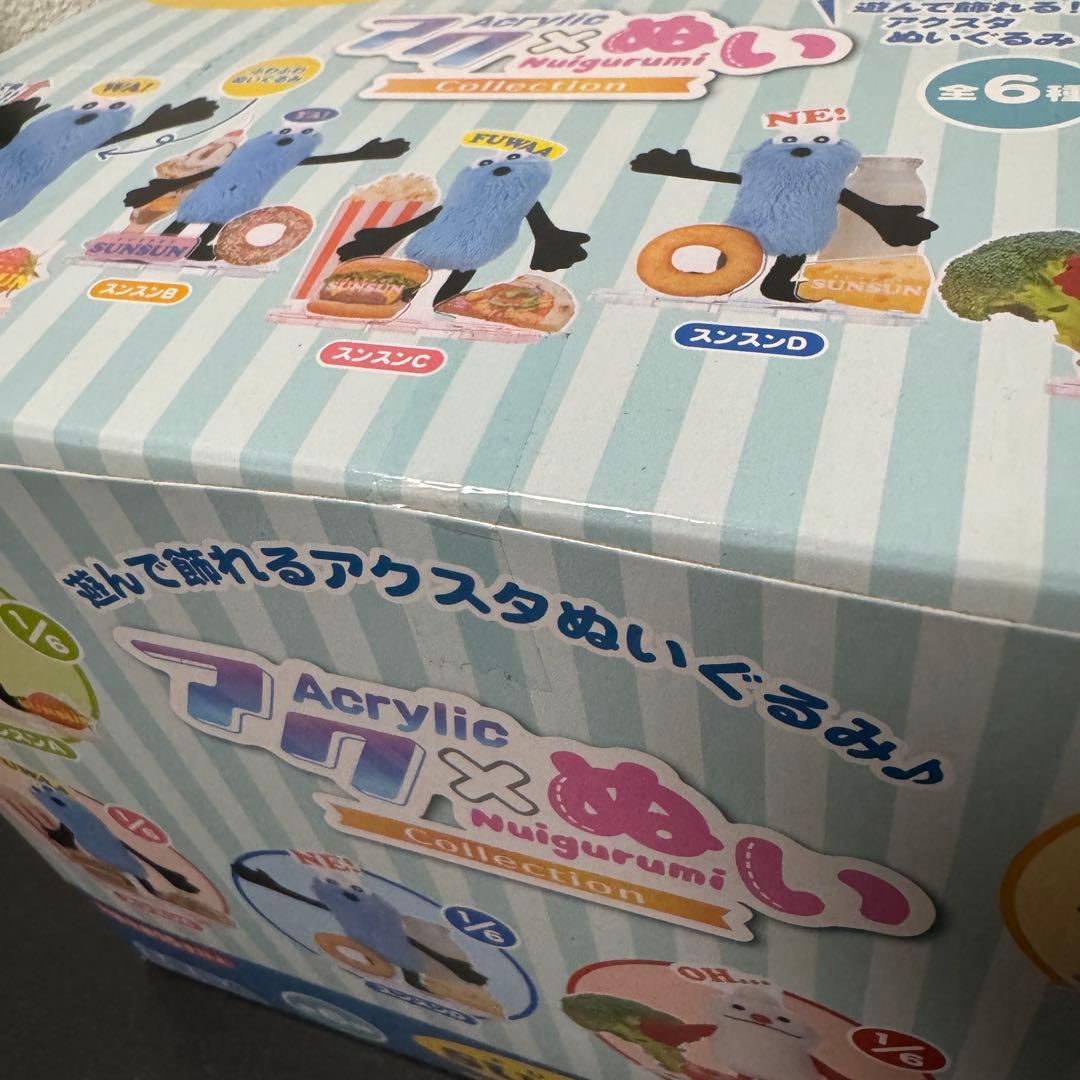 パペットスンスン アクぬい Collection 全6種入り 1BOX SEGA