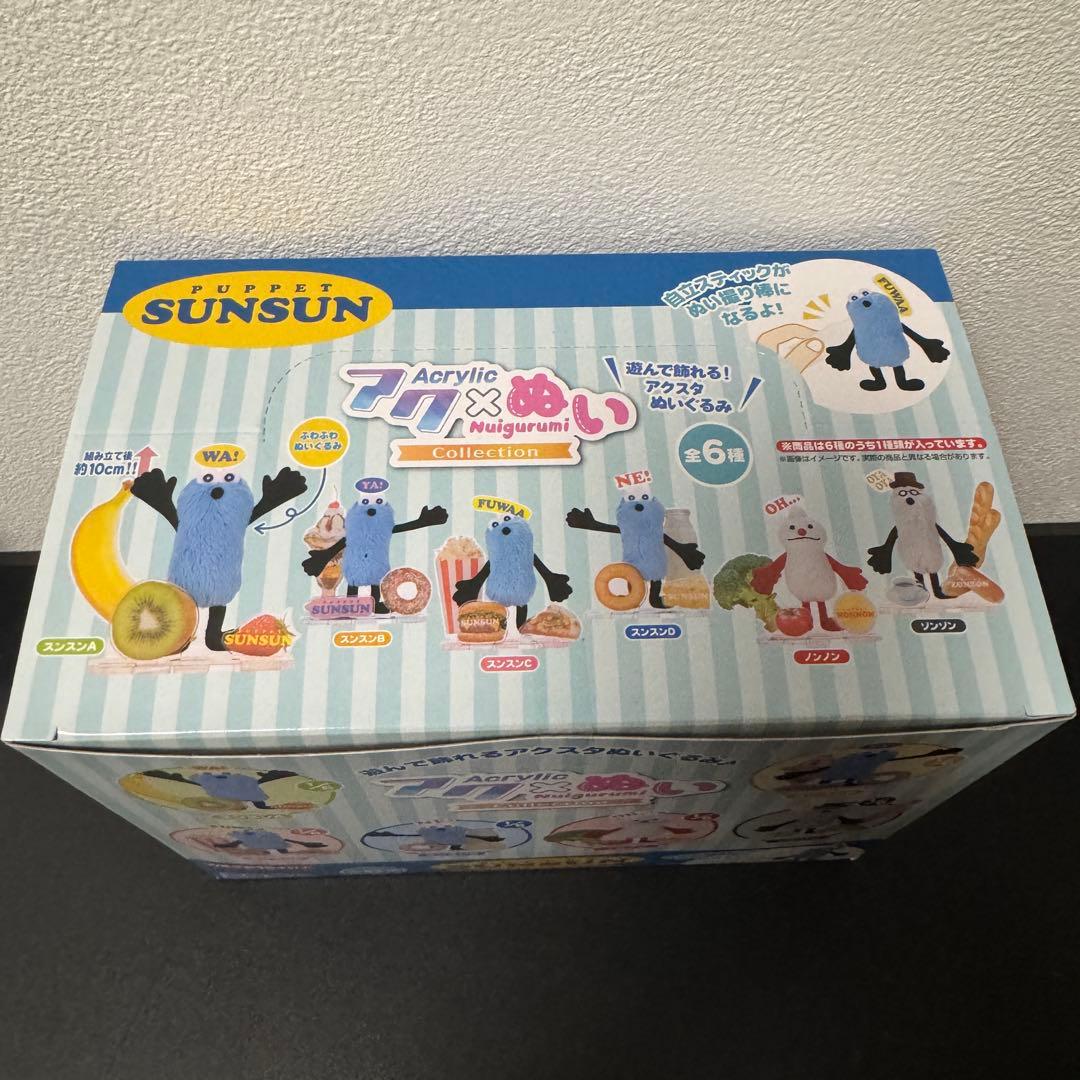 パペットスンスン アクぬい Collection 全6種入り 1BOX SEGA