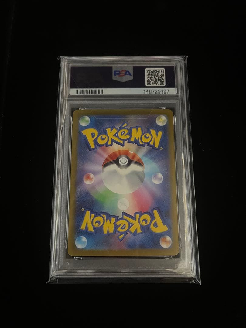 ポケモンカード　メガゲンガーex　MA　中国語エラー　PSA10