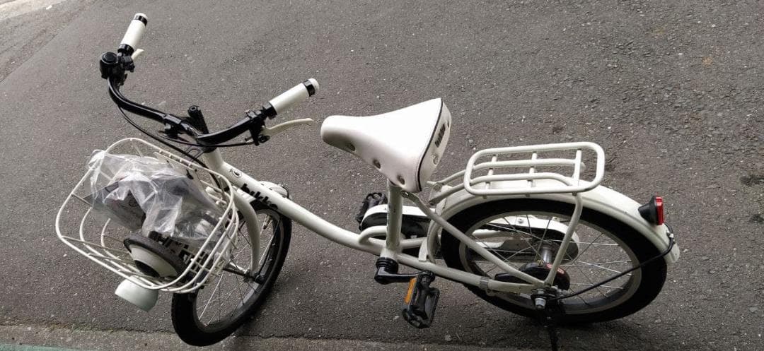 子供用自転車【ブリヂストン】