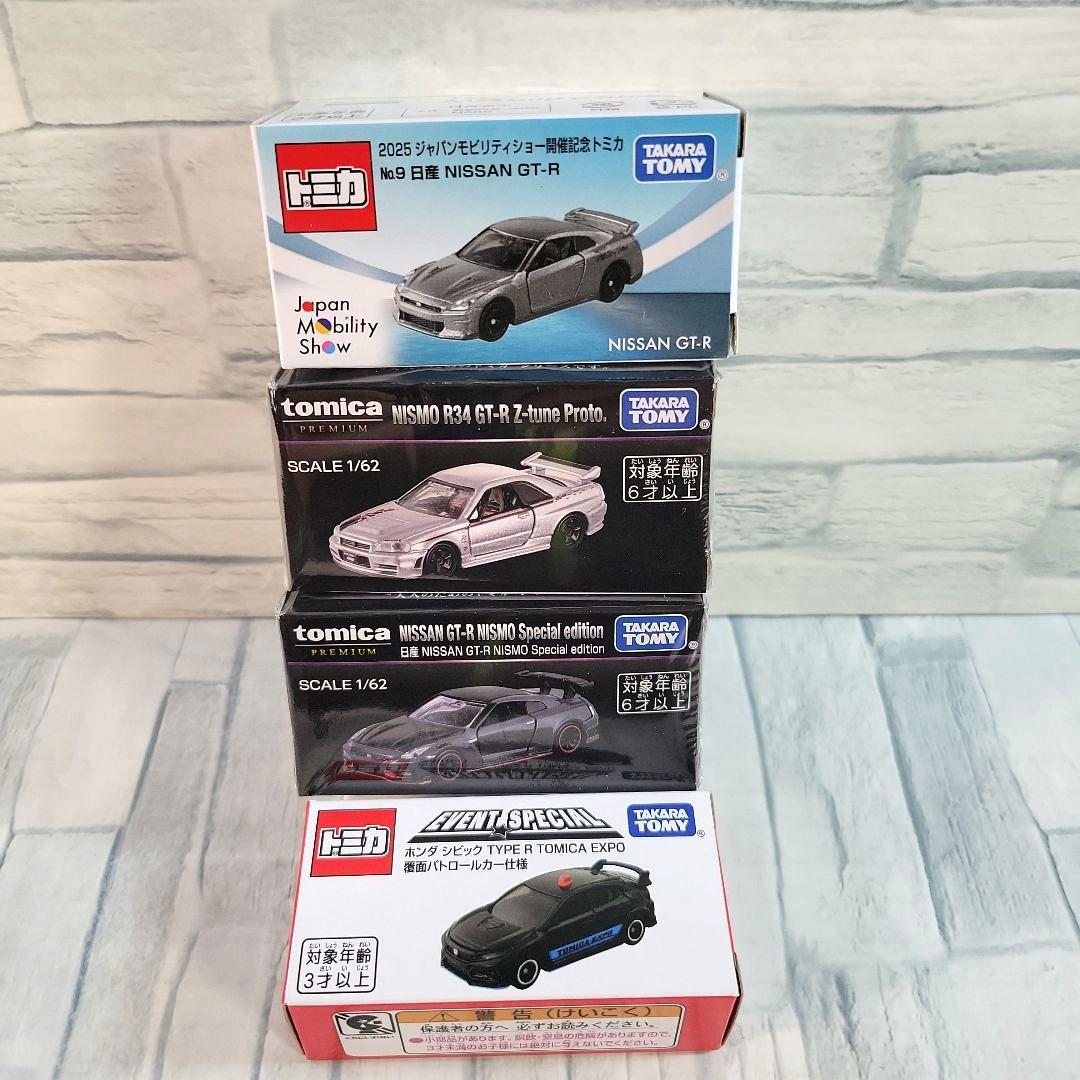 ジャパンモビリティショー　トミカ　プレミアム日産GTRニスモ　GTRZ　パトカー