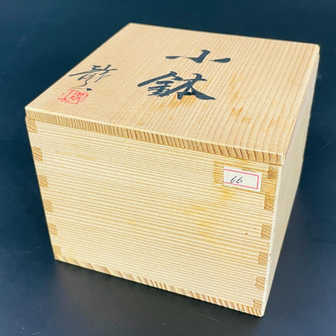 美品 青木龍山 小鉢 五客 共箱 有田焼 染付 小皿 銘々皿 作家物R8SA89