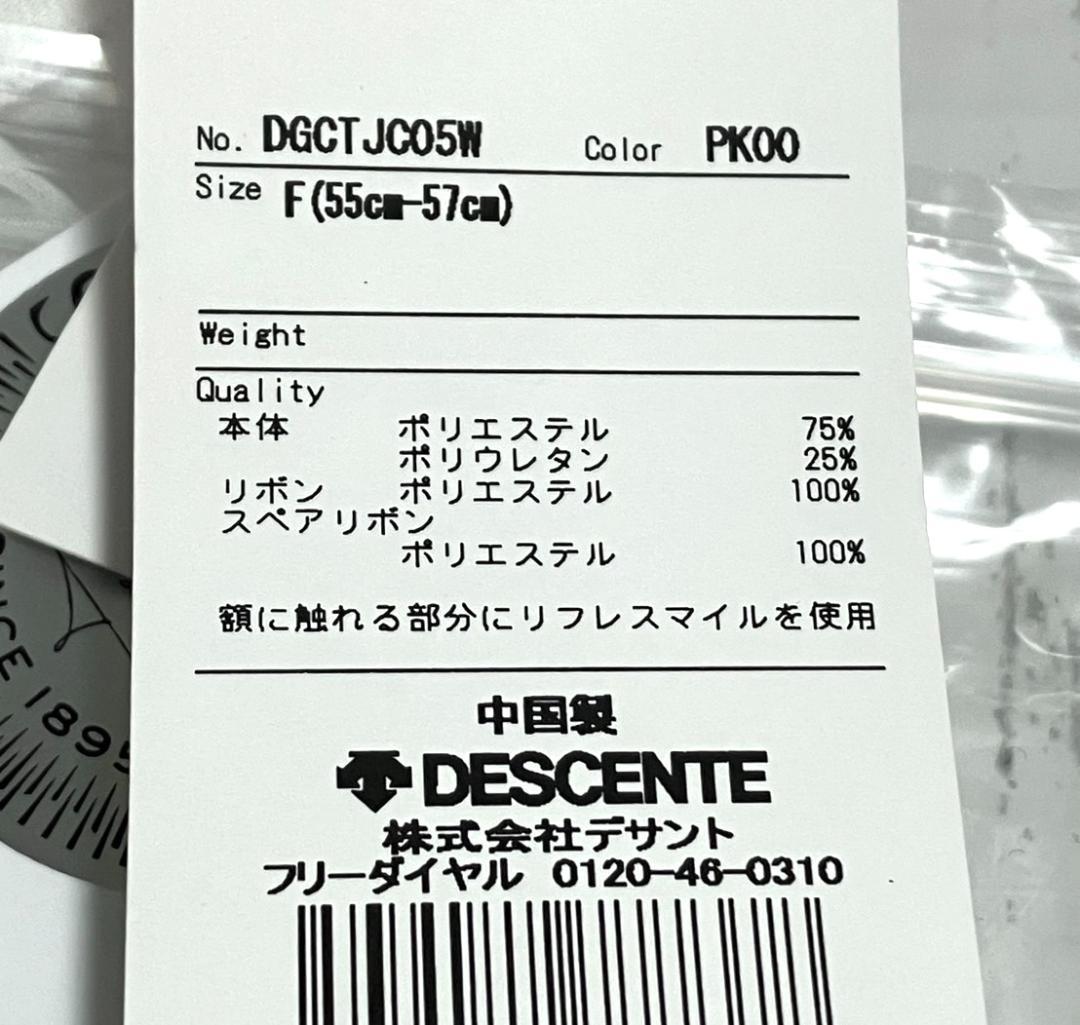 【早い者勝ち✨】新品 デサントゴルフxスワロフスキー キャップ Fサイズ