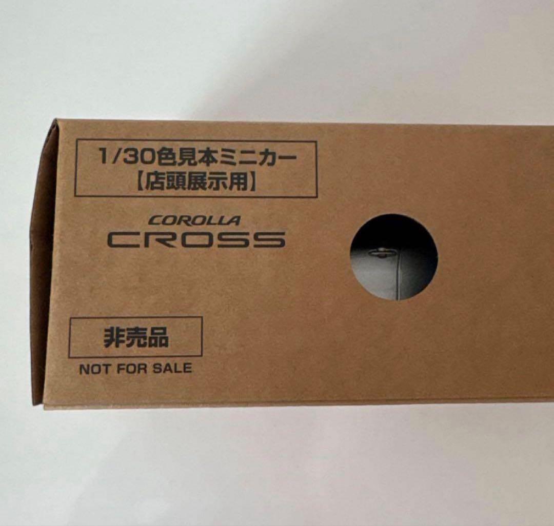 新型カローラクロス 後期型 ミニカー カラーサンプル メタルストリーム【非売品】