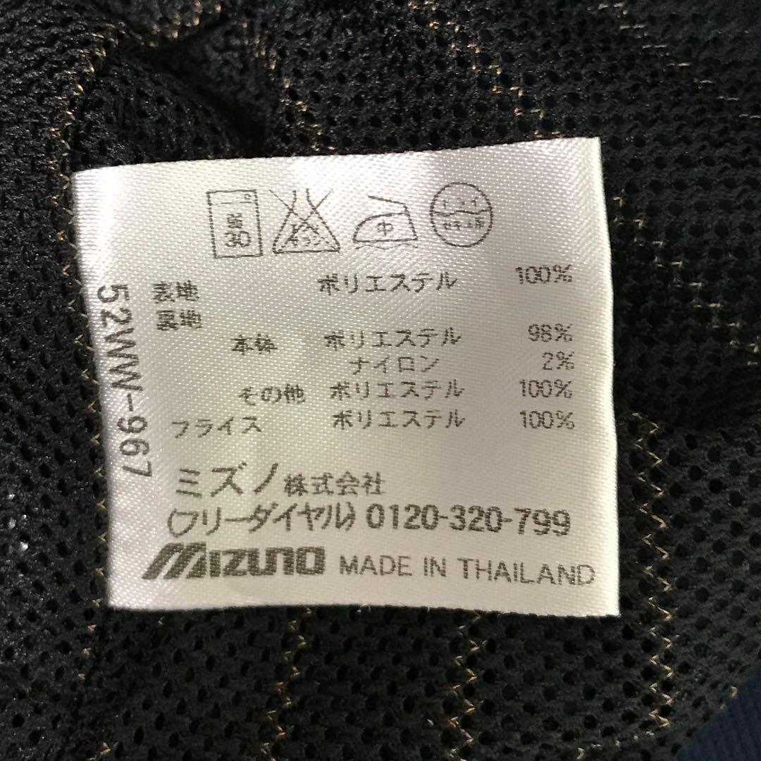 美品　ミズノプロ　トレーニングウェア　ウインドブレーカー　刺繍ロゴ　ポケット付