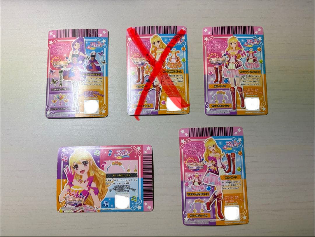 アイカツカード サンライズシリーズ、トライスターシリーズ バラ売り⭕️
