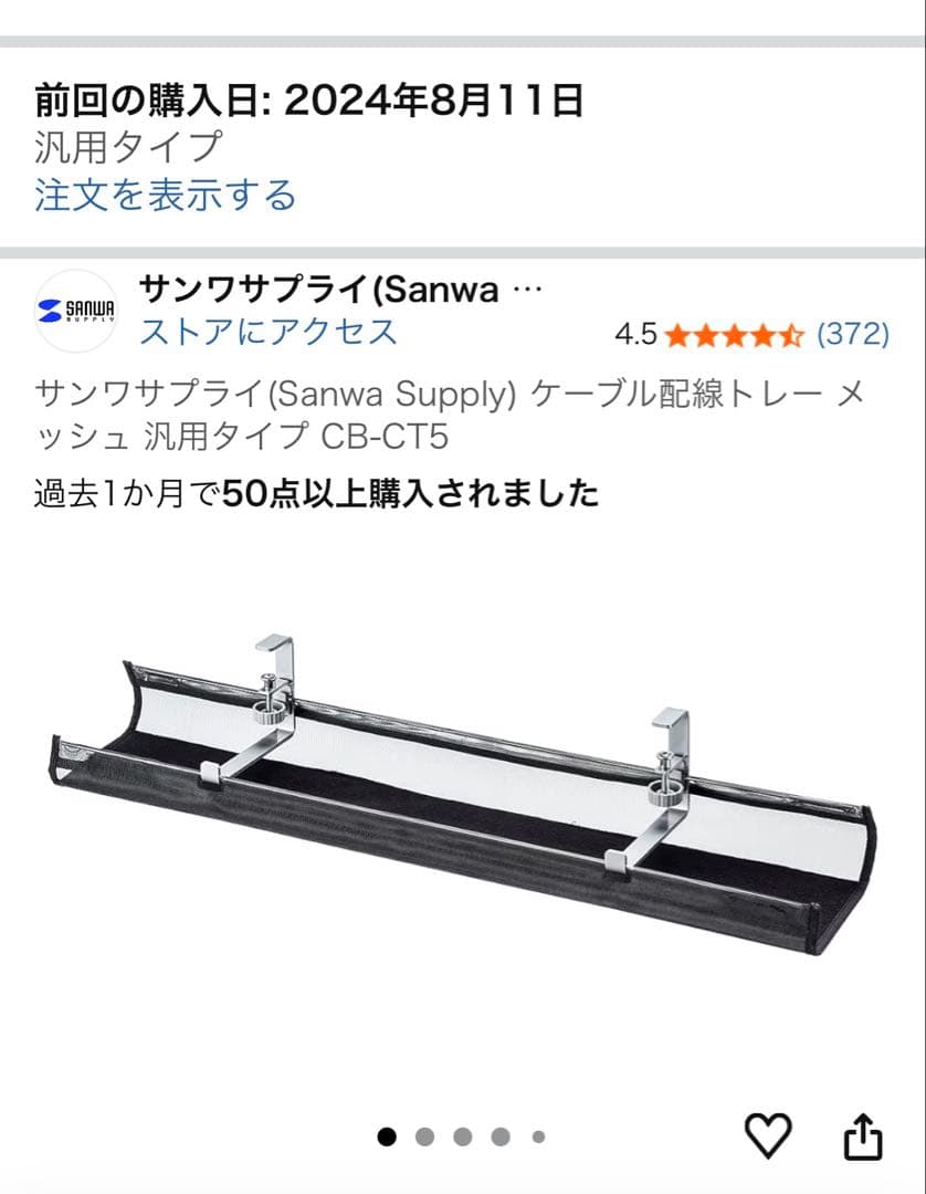 FlexiSpot 電動昇降式デスク E7 Pro