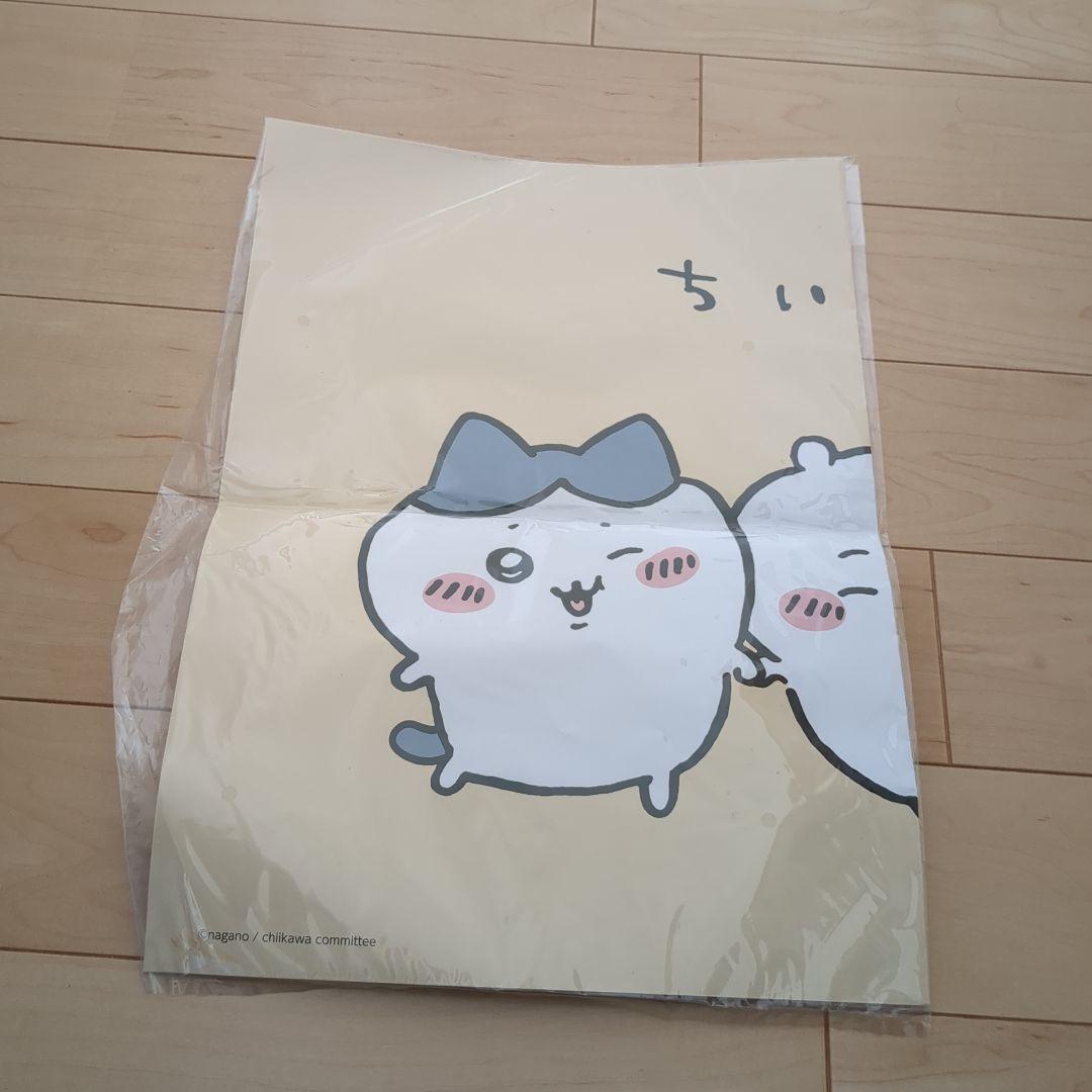 ちいかわ　プライズ　ポスター