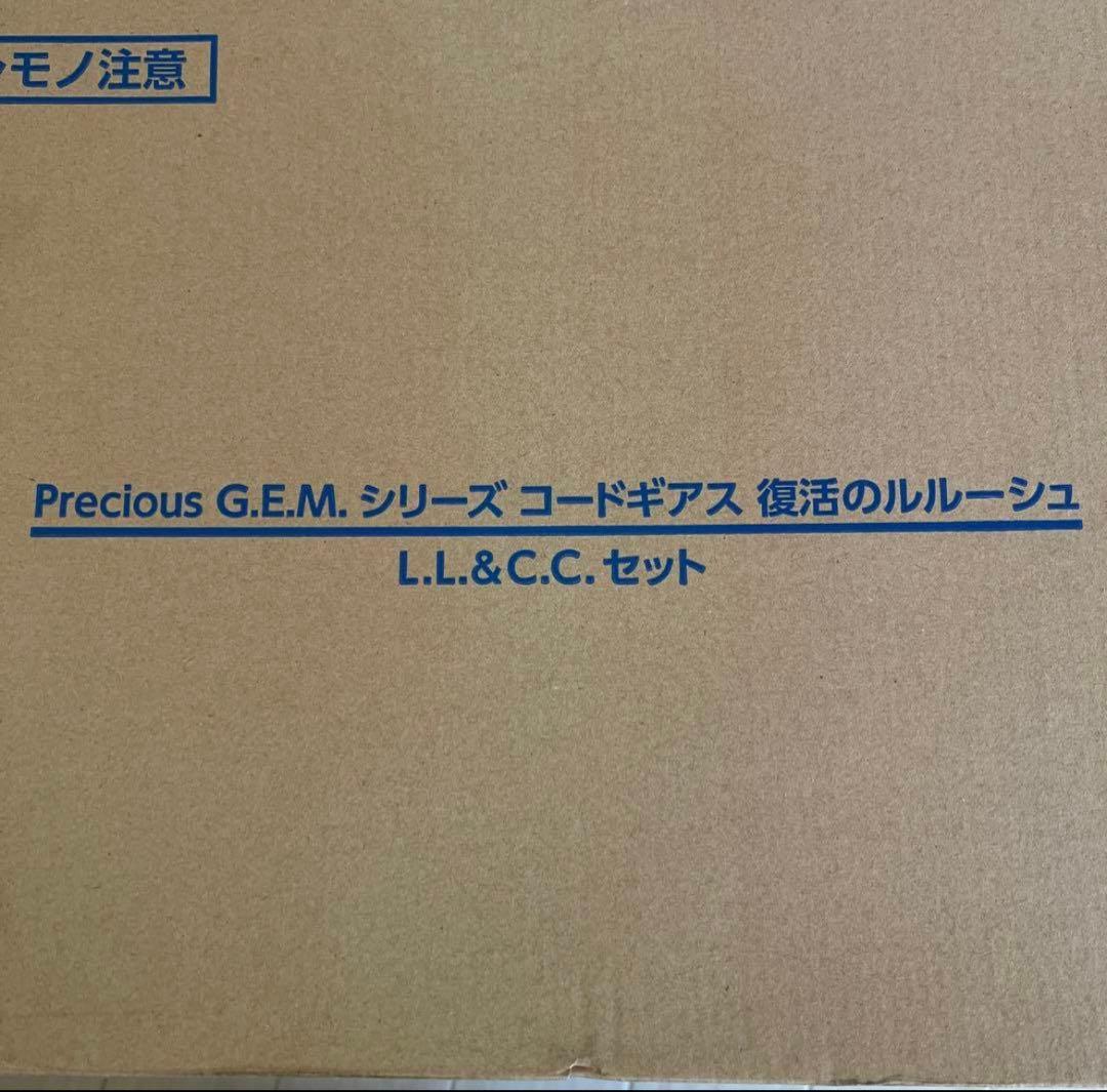 コードギアス G.E.M. 復活のルルーシュフィギュア