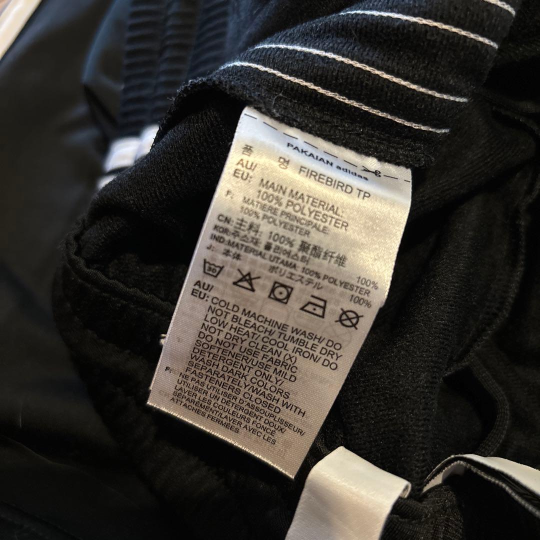 adidas ジャージ ズボン ED6897
