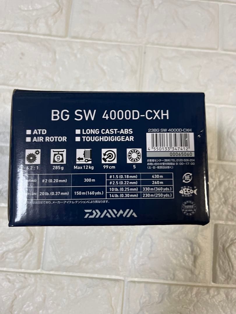 ダイワ DAIWAベイトリール 23 BG SW 4000D-CXH
