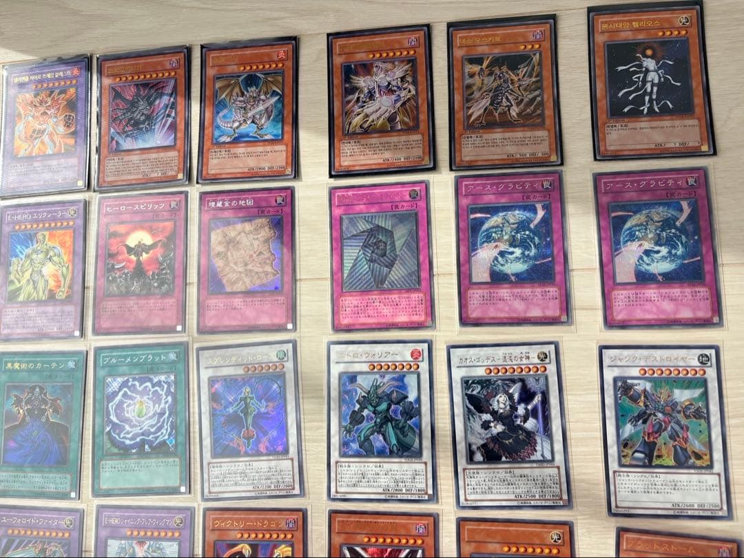 遊戯王カード 大量 約1540枚 まとめ売り URカードSEカード43枚 引退品
