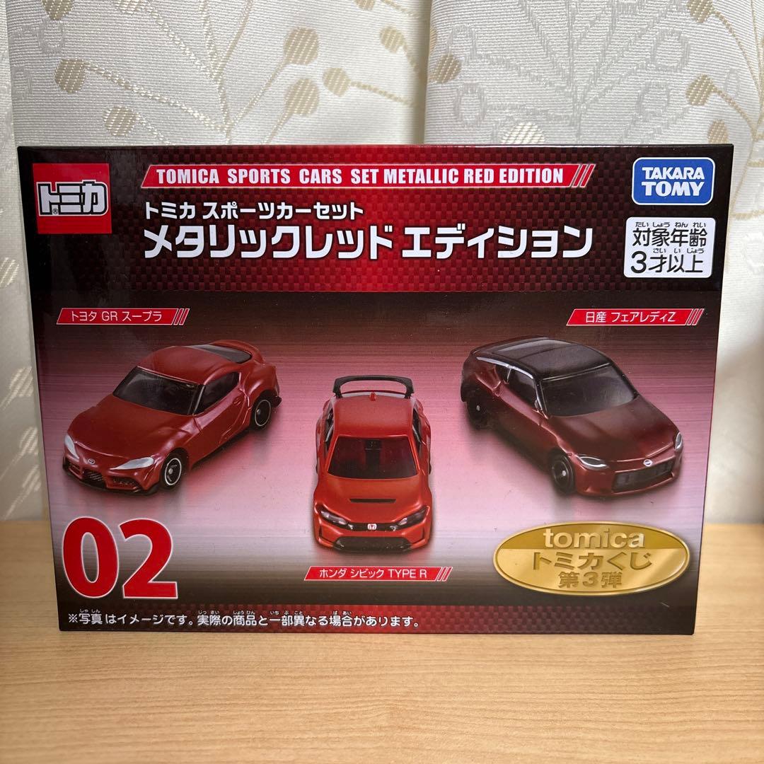 トミカ　トミカくじ　第3弾　01 SPORTS CARS 3MODELSラスト賞