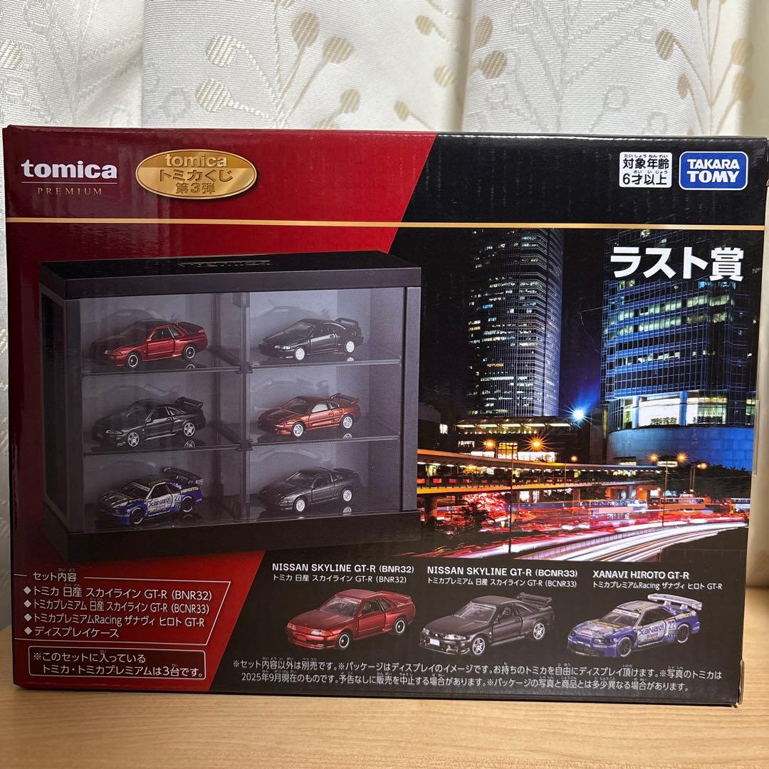 トミカ　トミカくじ　第3弾　01 SPORTS CARS 3MODELSラスト賞
