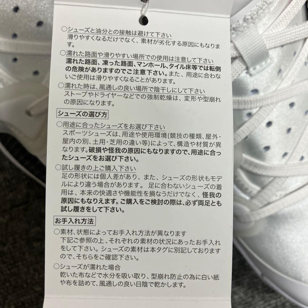 F*J様 Nike Jordan ナイキエアジョーダンシューズ 27cm