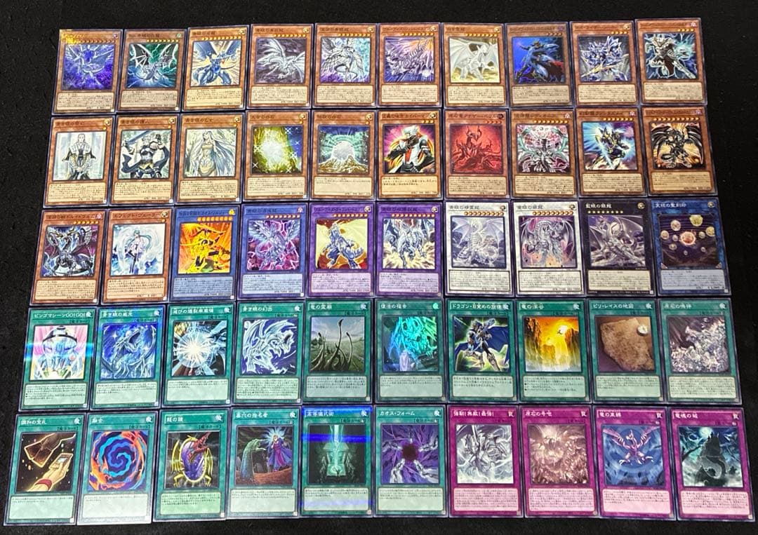 【即日発送】 遊戯王 «原石マギア青眼» 構築済みデッキ 105枚 日版