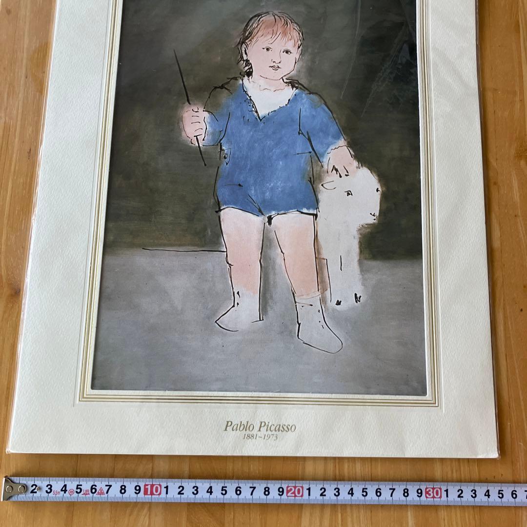ピカソ　子供の世界　仔羊を連れたパウロ、画家の息子、二歳　複製画