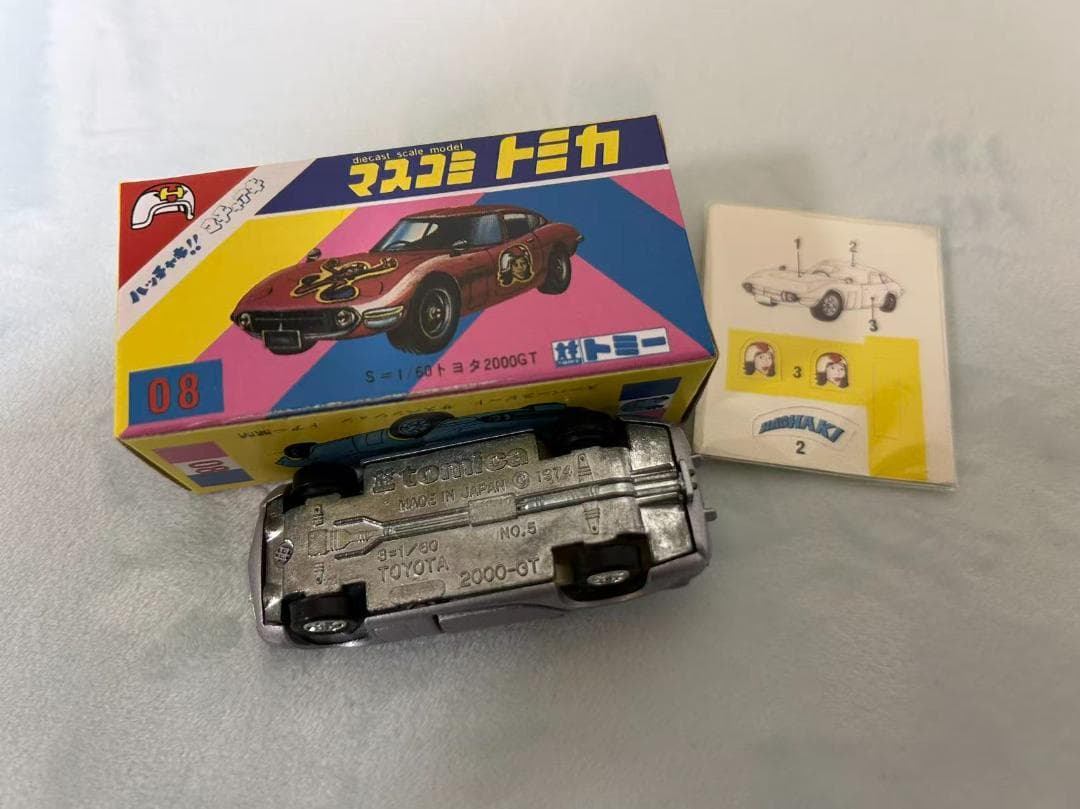 マスコミトミカ 08 ハッチャキマチャアキ トヨタ 2000GT 日本製