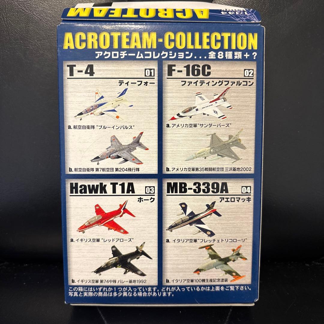 アクロチームコレクション 1/144 航空機モデル