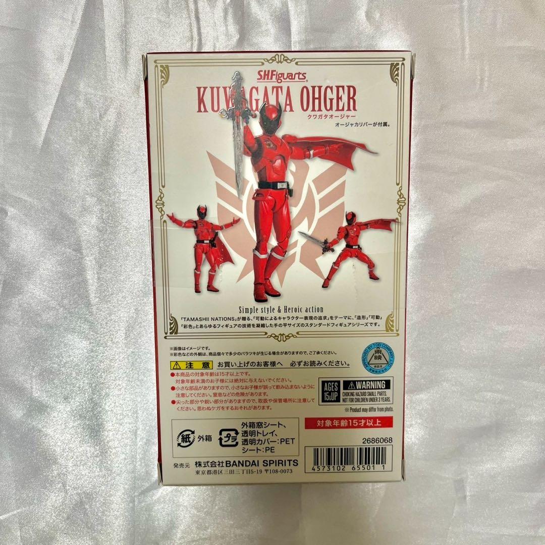 新品未開封品　フィギュアーツ クワガタオージャー
