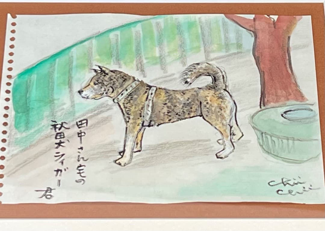 水彩画　地井武雄さん　テレ朝ちい散歩　犬　原画絵手紙　世田谷区喜多見【匿名配送】