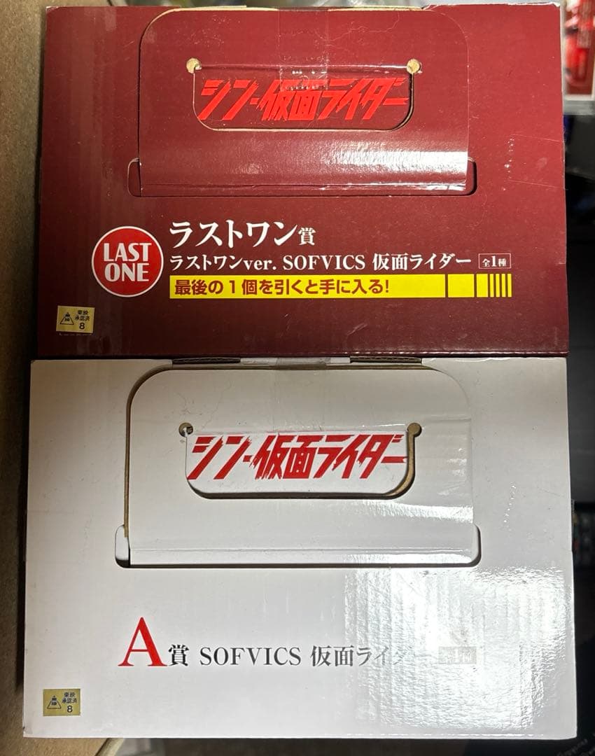 シン・仮面ライダー SOFVICS LED発光フィギュア Ａ賞ラスト週末限定価格