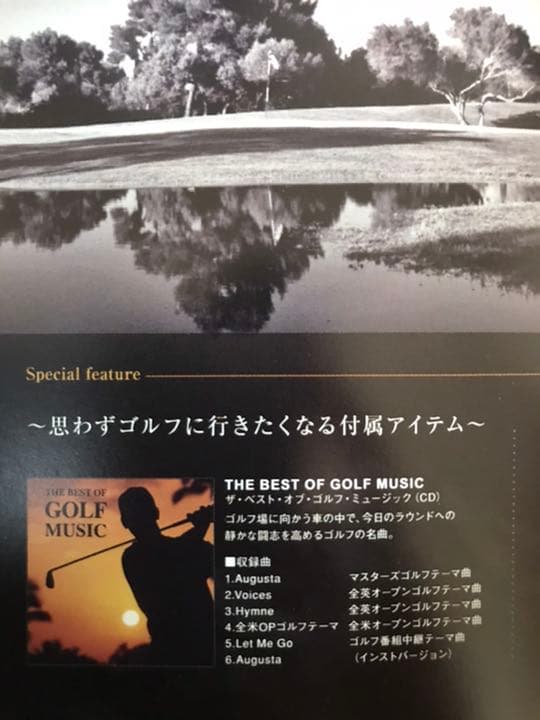 Celeb GOLF BALL　ギフトセット
