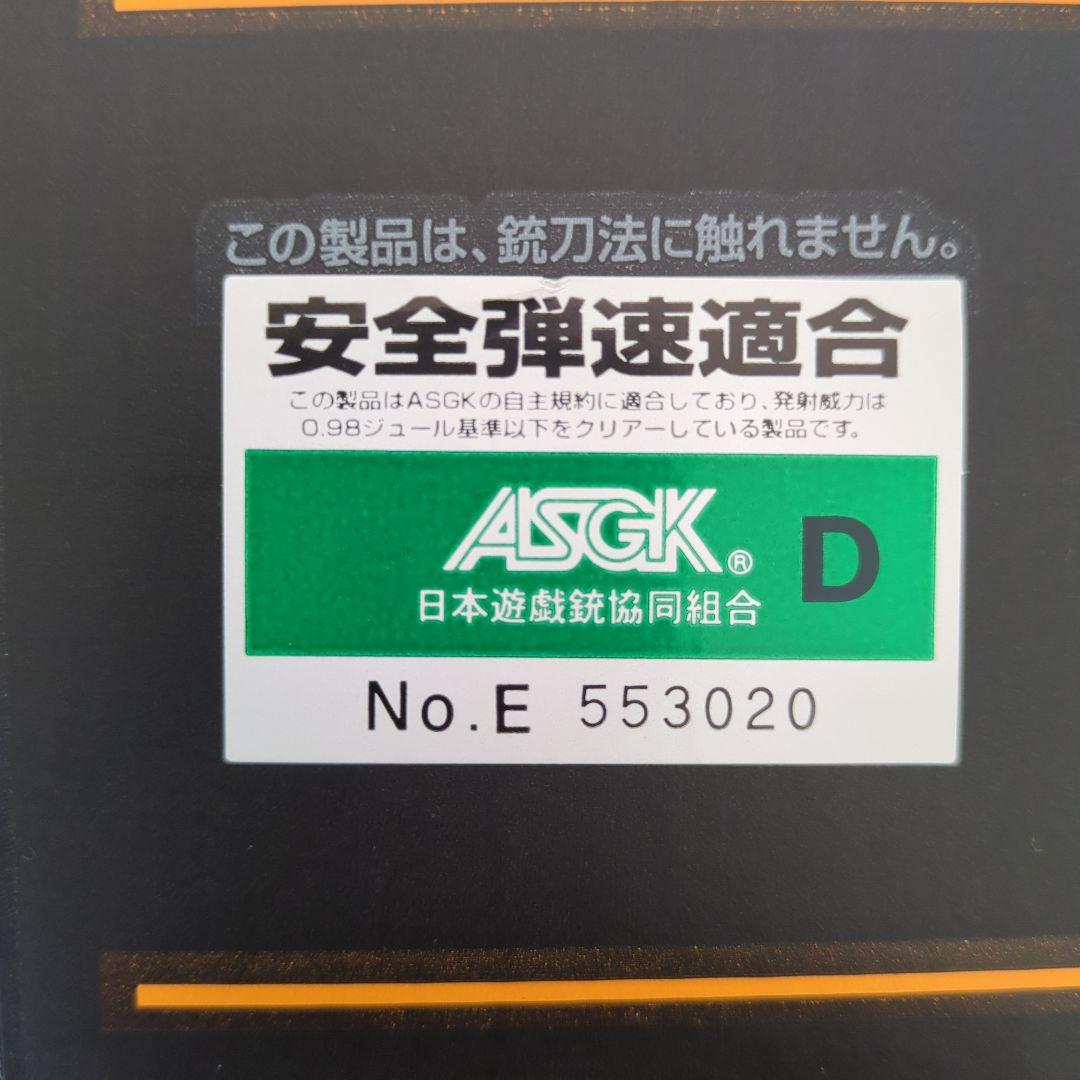 次世代電動ガン G36K ブラック　TOKYO MARUI