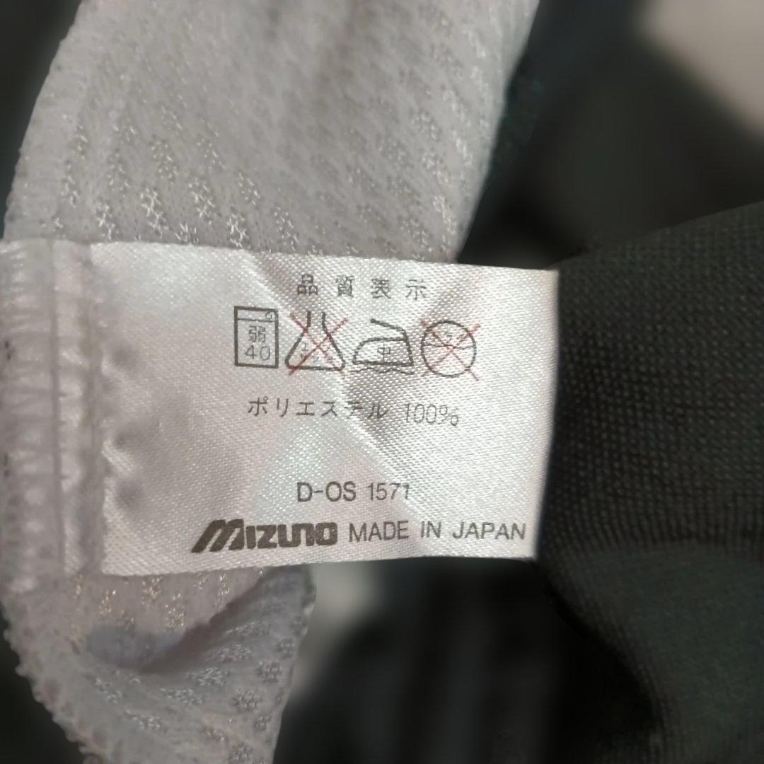 W1234◆90s MIZUNO SUPERSTAR トラックパンツ ジャケット