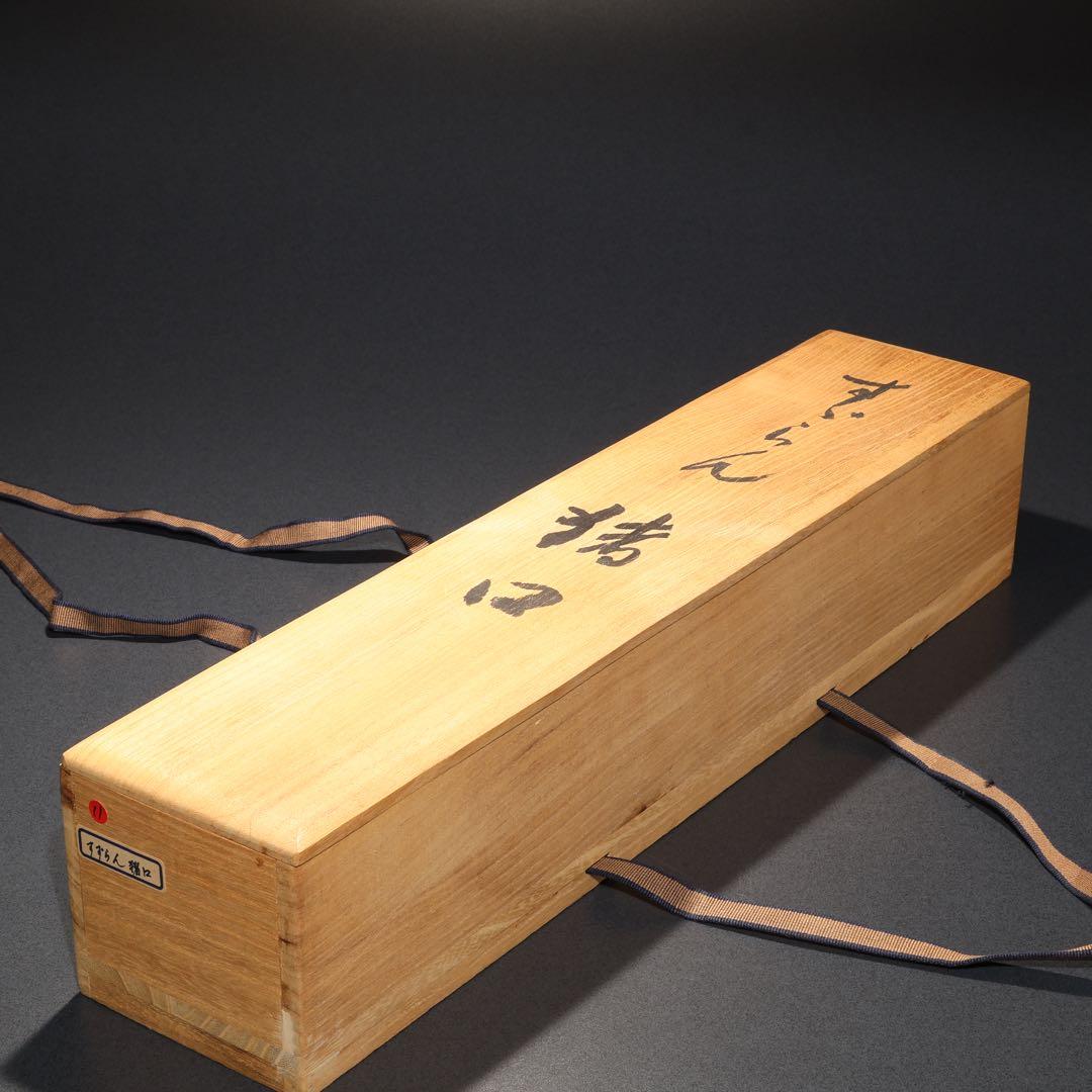 伊万里染付すずらん図蕎麦猪口５個　箱入　骨董　古伊万里　R1739