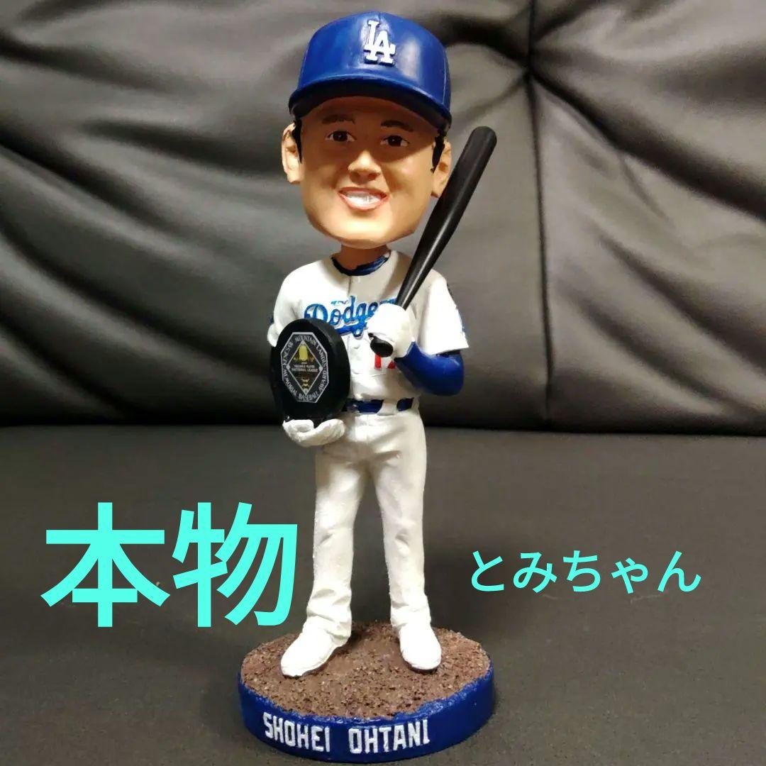 【2025年4月2日スタジアム配布】 大谷翔平 2024 MVP ボブルヘッド