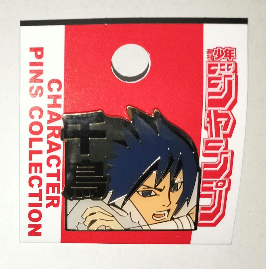 NARUTO ナルト うちはサスケ ピンズ ジャンプショップ