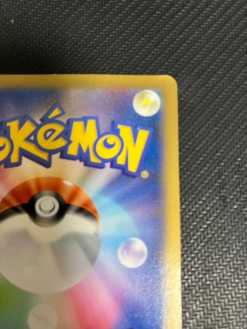 日本代表のピカチュウ　ポケモンNewモン! Book付録 PROMO XY