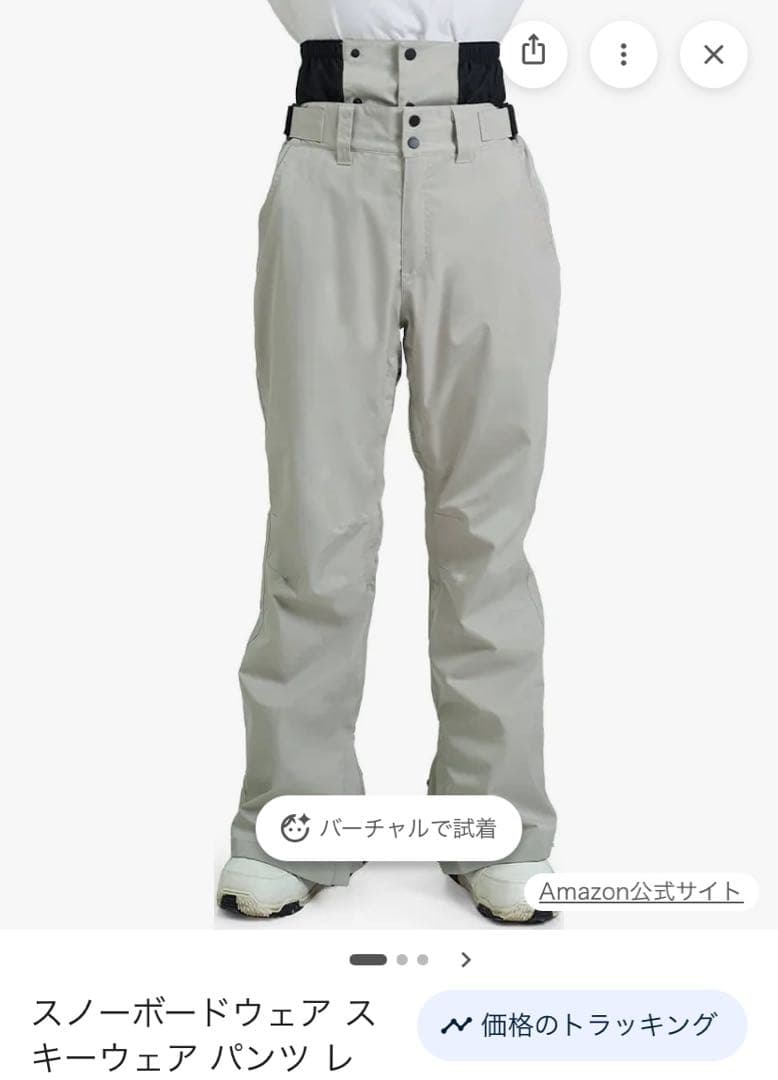 Leisure sport スノーボードウェア 上下（ズボンはオフホワイトです）