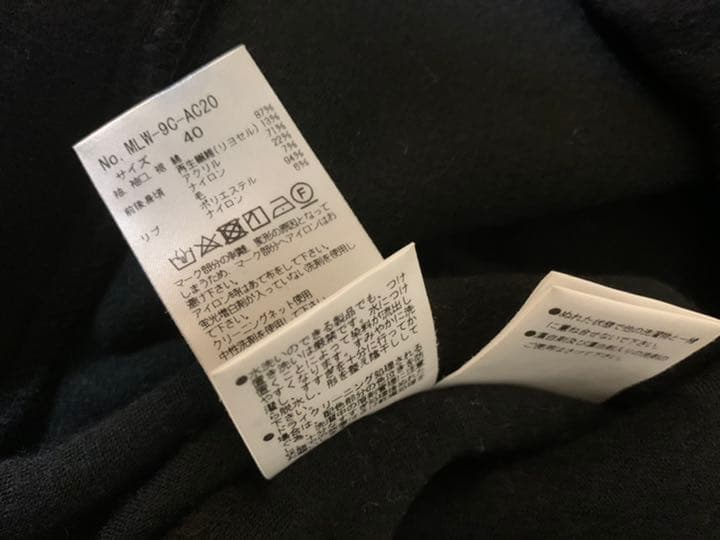 マーク＆ロナ　異素材切替トレーナー＆ショートパンツ　セット売り