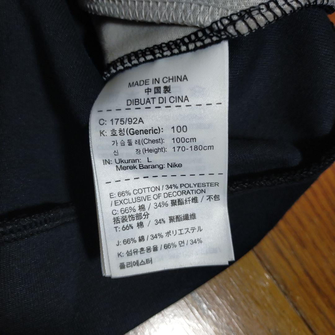 NIKE ナイキ テックフリース バーシティ ジャケット　L