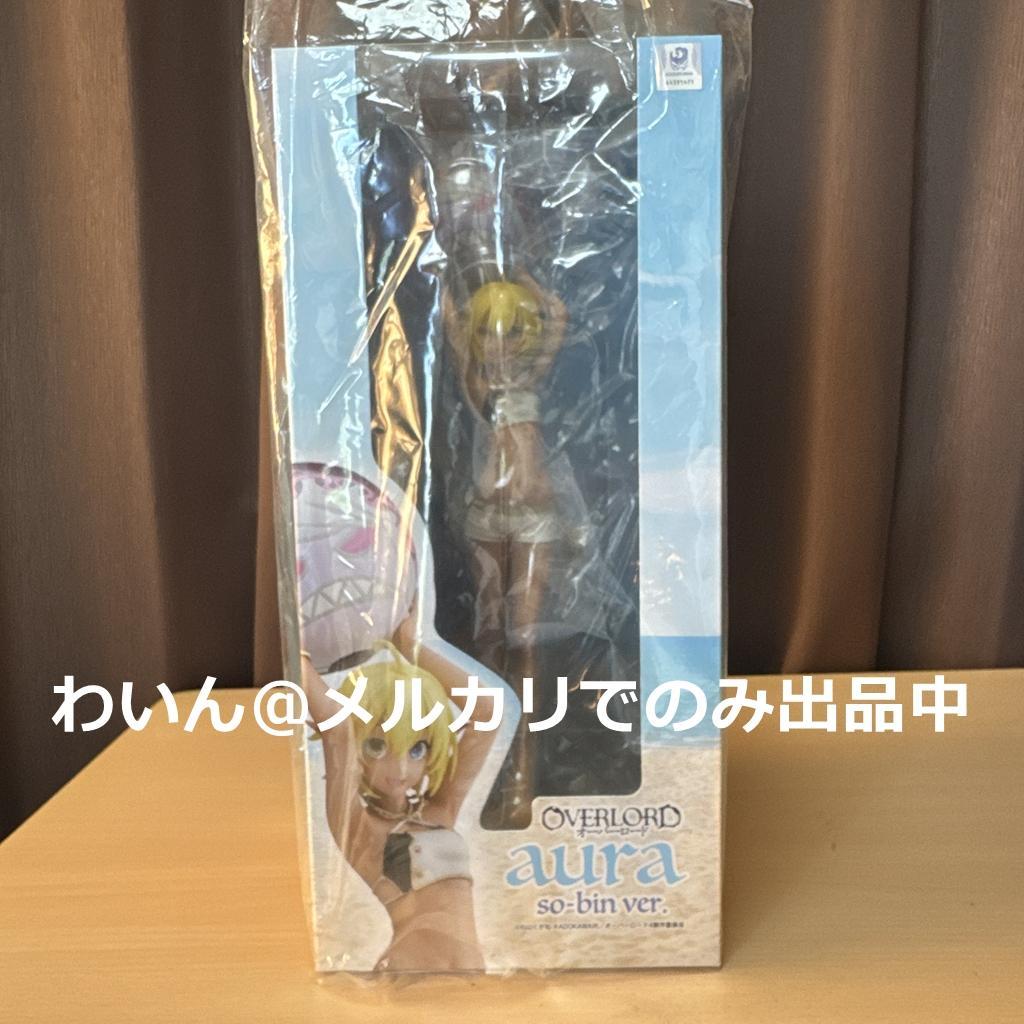オーバーロード アウラ・ベラ・フィオーラ so-bin Ver. フィギュア