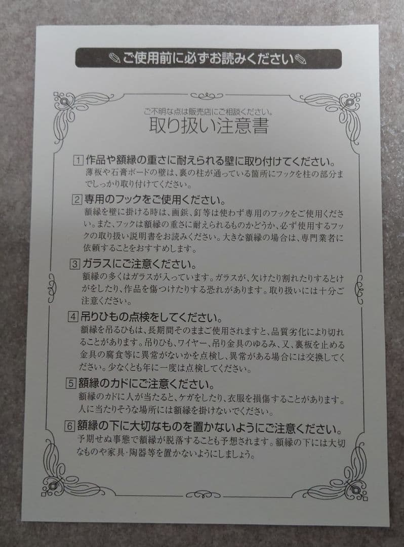ワンピース ログコレクション スペシャルボード 非売品 抽選当選品 200名限定