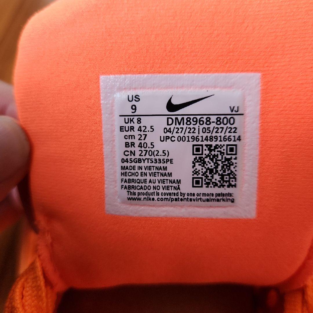 Nike Zoom Fly 5　ナイキ　ズームフライ5　 27.0cm