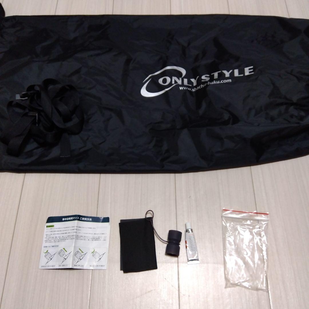 ONLYSTYLE オンリースタイル 車中泊専用マット