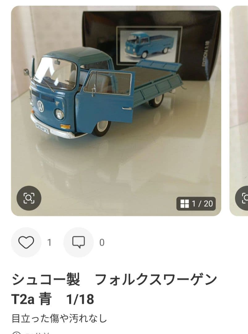 PYOMARO様　 イセッタブルー他　計4台