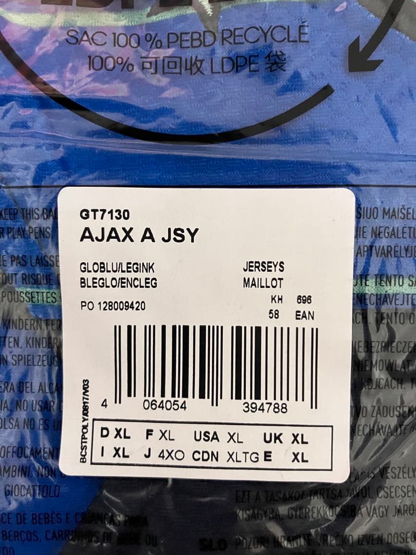 adidas アディダス ajax アヤックス ユニフォーム　ユニ XL