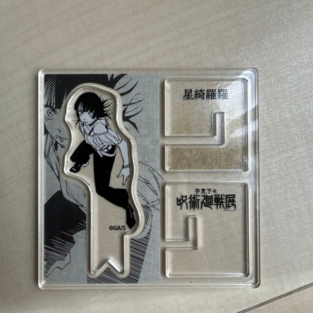 アクリルX(クロス) フィギュアコレクション 9セット