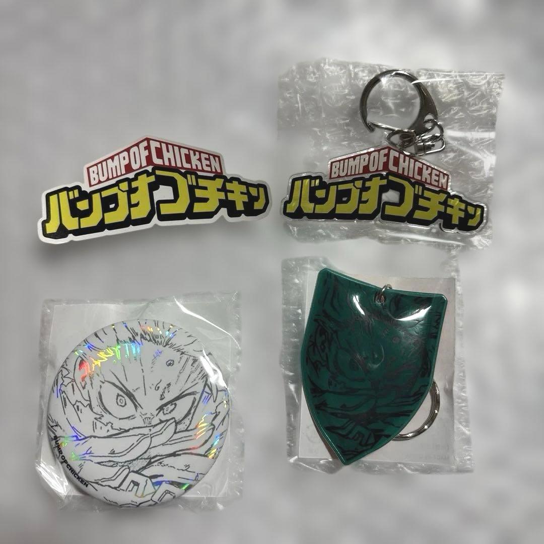 「I」TOY’S限定 BUMP OF CHICKEN 缶バッジ・キーホルダー等