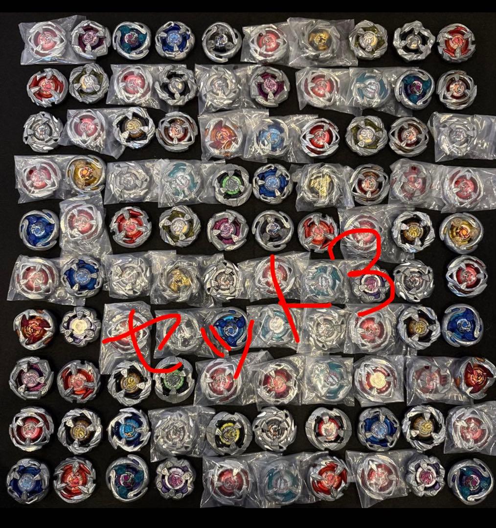 Made in Turkey ALP　ブレード色々まとめ売り350個
