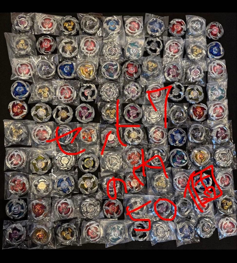 Made in Turkey ALP　ブレード色々まとめ売り350個