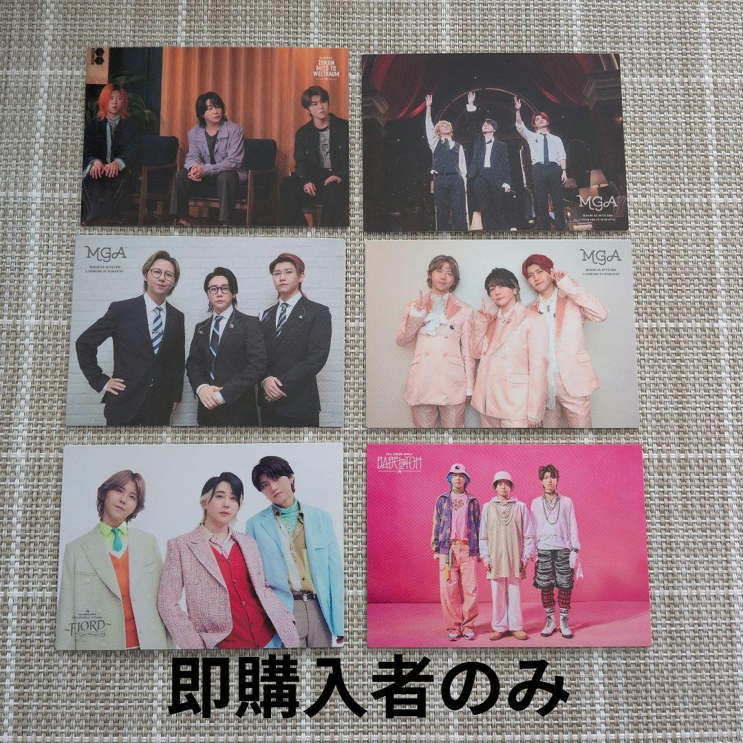 Mrs.GREEN APPLE Wonder Museum トートバッグ