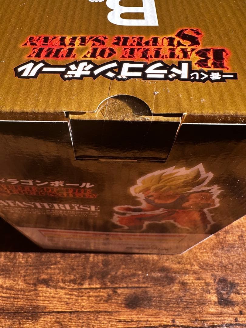 ドラゴンボール 一番くじ A賞超3悟空&B賞 マスターライズ2点 おまけ付