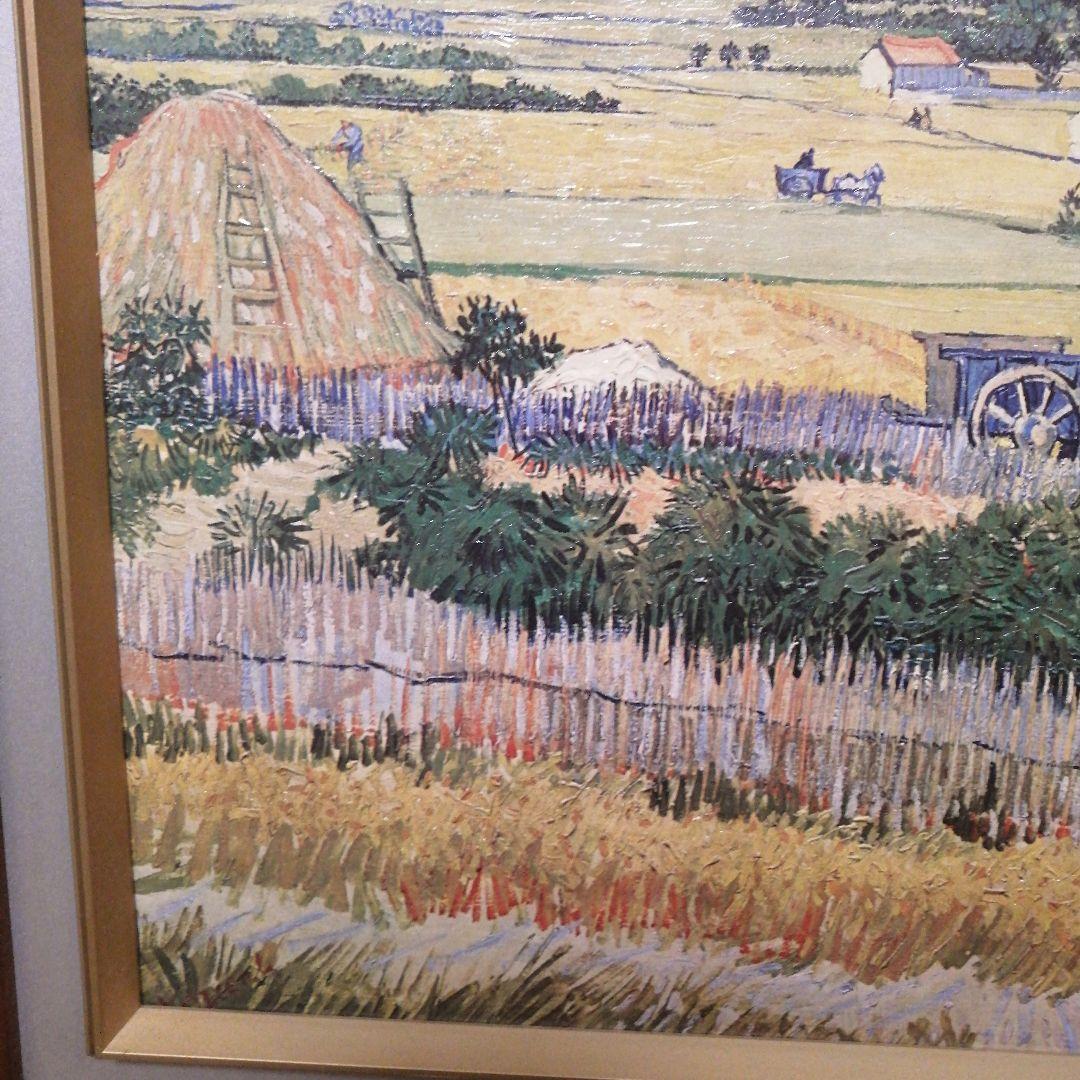 ★ゴッホ・複製画「収穫風景（菜園）」★プリキャンバス複製画/立体仕上げ・額縁付